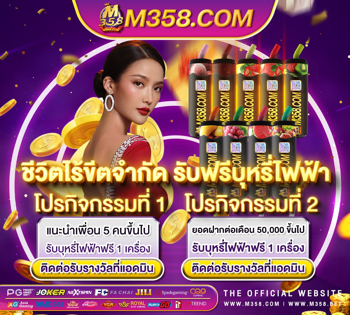 slot free credit ไม่ ต้อง ฝาก 2024 pg 4 christmas